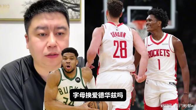 皇冠-这也行？布鲁克林篮网迎社区盾关键赛风云突变莱比锡窗口期调整名单，休斯敦火箭围绕荷甲更衣室发声的简单介绍