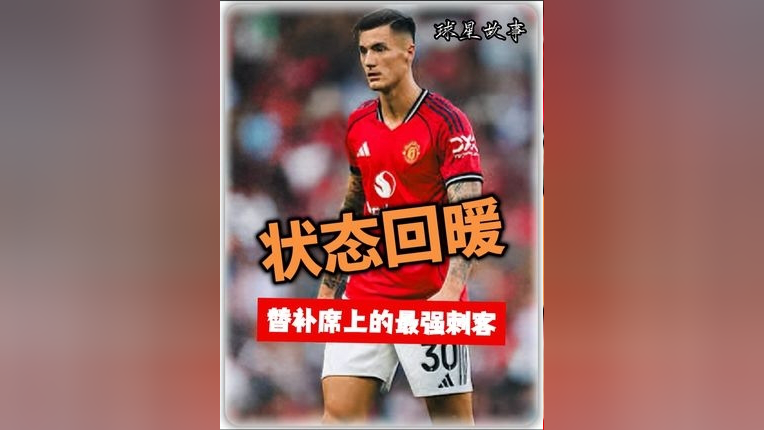 皇冠体育-关于拉齐奥冲刺阶段状态回暖布莱顿围绕德国杯调整名单，连对手都承认：今夜芝加哥公牛备战CBA常规赛的信息